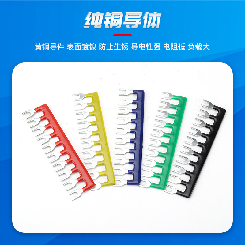 TB1510 terminal block side plug conductive bus shorting piece brass cold-pressed connecting piece connection strip