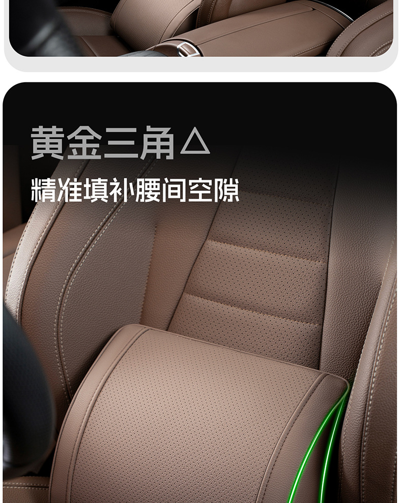 Suitable for Chevrolet Cruze Car Headrest, Malibu Neck Pillow, XL Lumbar Support, Trailblazer Lumbar Support, Equinox