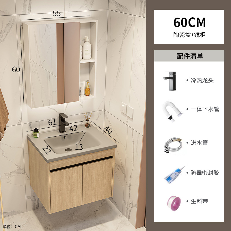 Gabinete de baño de aluminio de lujo ligero combinación de cerámica gris lavabo hotel lavabo lavabo balcón lavabo