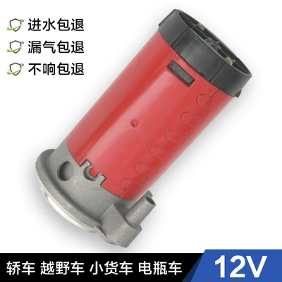 Air Horn air pump external motor air horn compressor 12V24V yacht car air horn air compressor Special (Car horn/tweeter) - red-12v