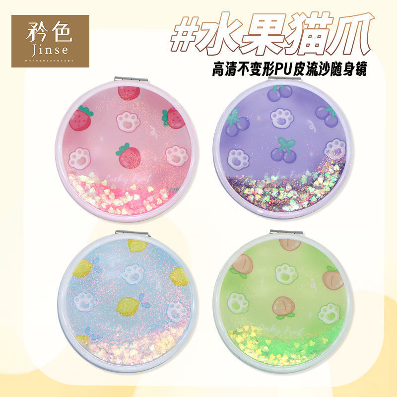 猫爪化粧鏡高颜値日系かわいい流砂鏡学生携帯両面折り畳み化粧鏡子供|undefined