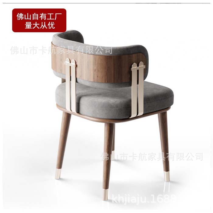 设计师餐椅4