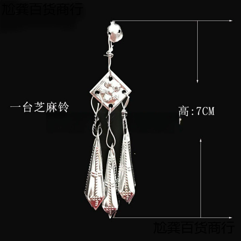 Серебряные изделия из серебра Miao, аксессуары из серебра, материалы серебряное украшение, серебряная пластина Miao, алюминиевый элемент, сценические принадлежности для одежды