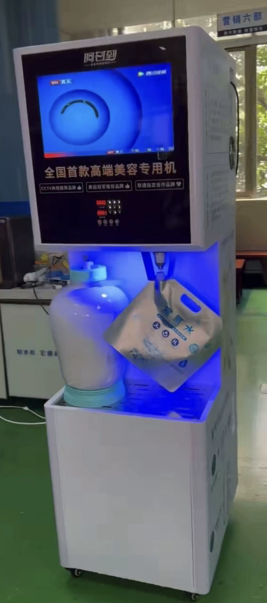 Новая косметическая машина, машина для воды, богатой водородом, высокой насыщенности, универсальная система малых молекул, слабощелочная