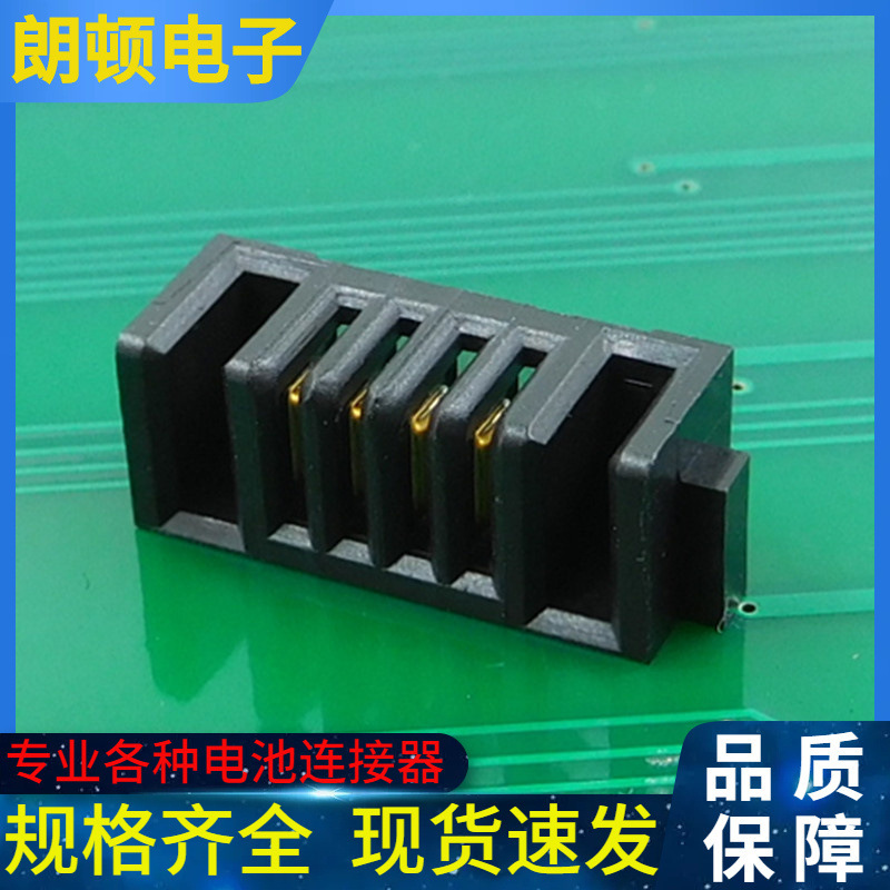 High LiFe LAPtoP BAttery Connector SPAcing 2.0 FemAle Socket LD-A01F-A-4P-h1 BAttery Holder