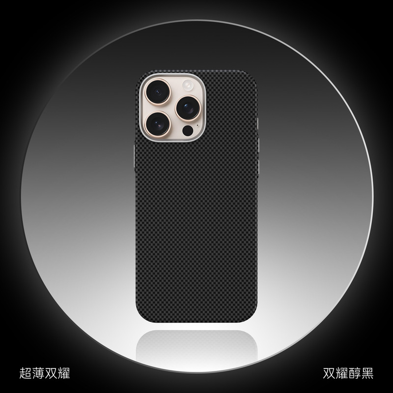ナノファイバー模様は、Apple 16 ProMaxの磁気吸着式携帯電話ケース、超薄型iPhone 17 Pro保護ケースに適しています。|undefined