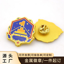金属徽章定制企业优秀员工奖励胸针销售团队合作纪念胸章团徽定做