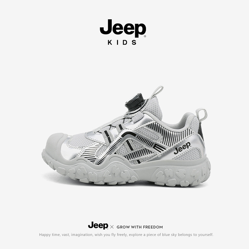 Jeep男の子のアウトドア登山靴2025春の新型子供の運動靴の女の子の柔らかい底の軽いランニング靴|undefined