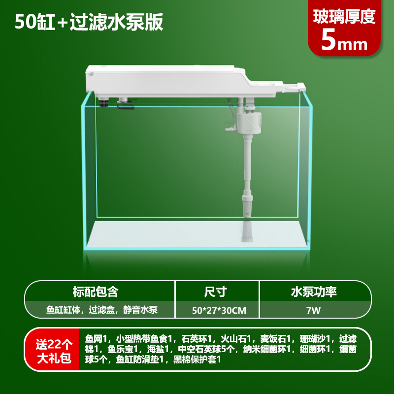 Filter, set, 50cm