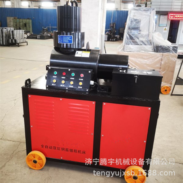 供应钢筋鐓粗机钢筋墩头机价格 全自动钢筋鐓粗机