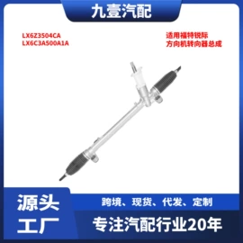 车身及附件;其他发动系统;汽车传感器