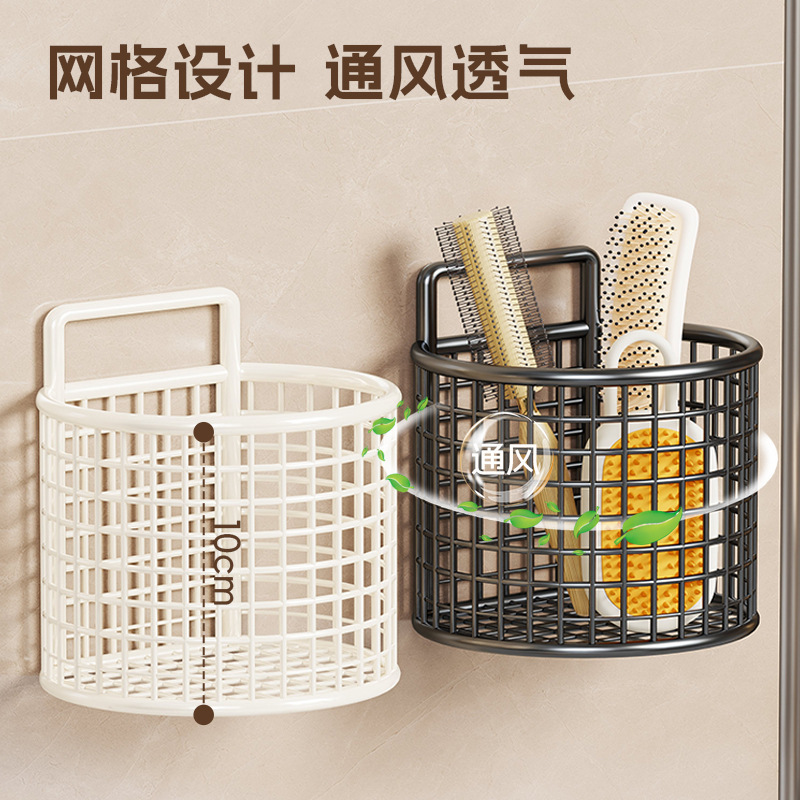 卫生间梳子收纳篮浴室洗漱台壁挂式牙刷牙杯架家用多功能收纳神器|undefined