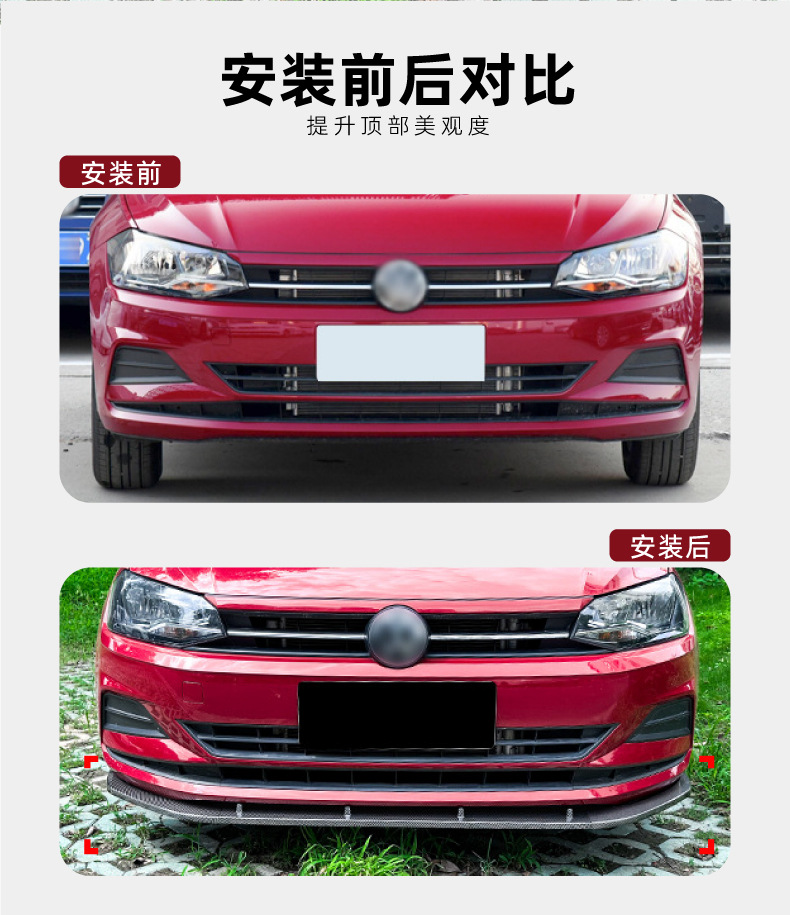 Front Lip Spoiler for Volkswagen Polo MK6 TSI 2018+