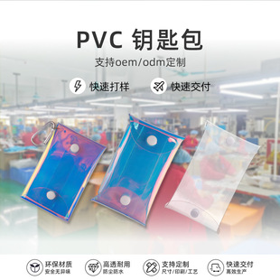 PVC��͸�����۴��ڼt�ռ{�����ռ{�� ��y���yƷ�ռ{���ɶ���logo