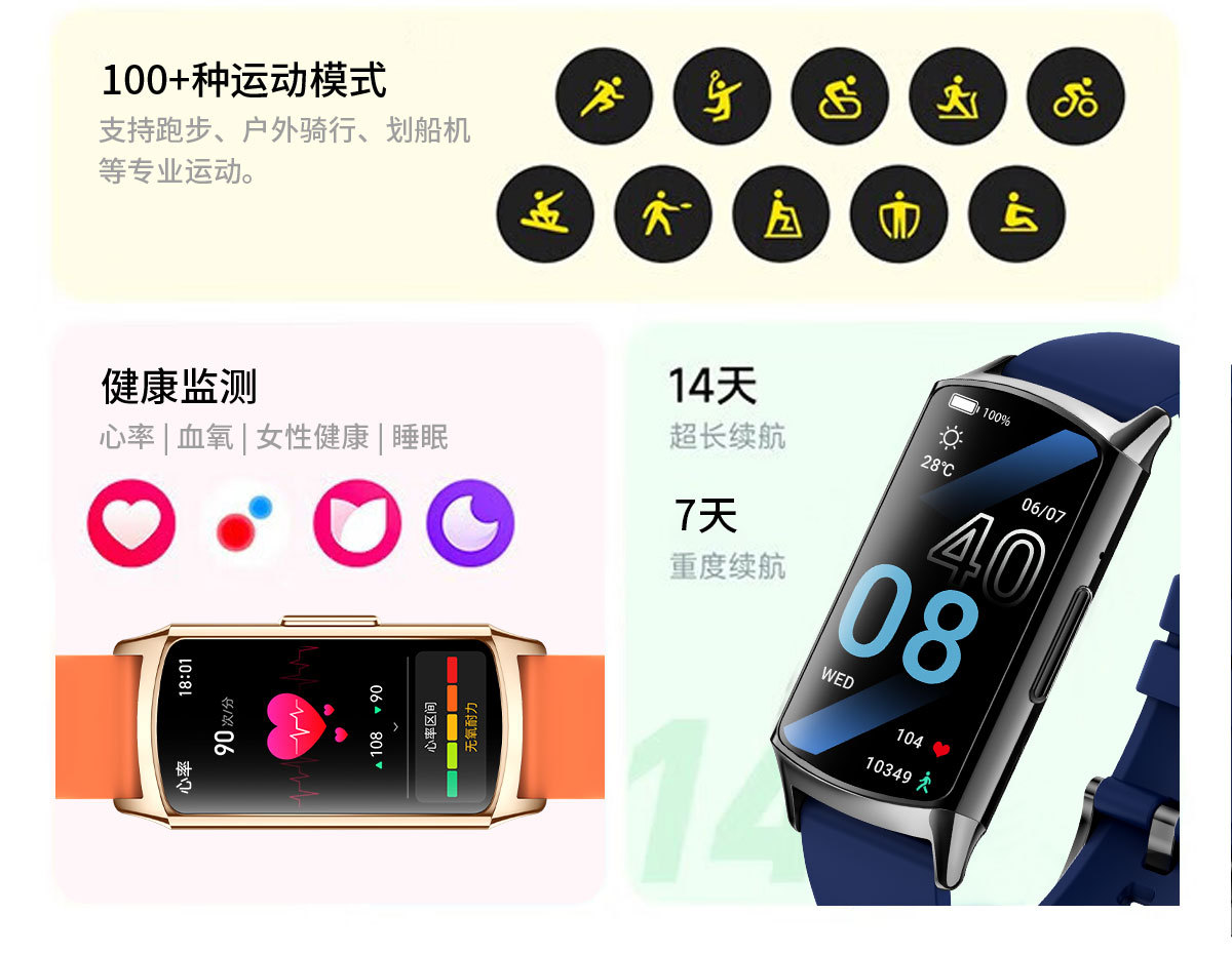 Smart bracelet Private Model H29 Cross-border new smartwatch heart rate, blood oxygen, sleep monitoring Bluetooth sports bracelet Item Picture