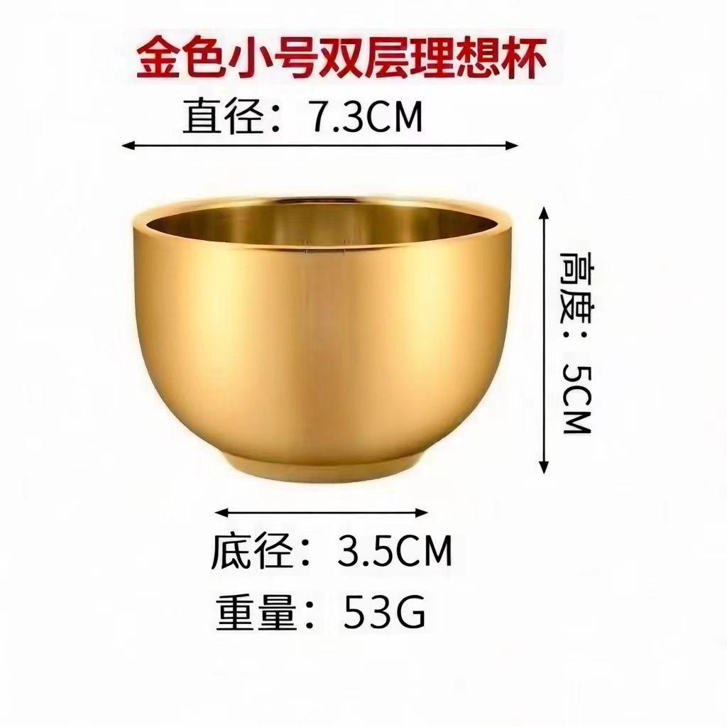 201 소형 이중 이상적인 컵 130ml 골드