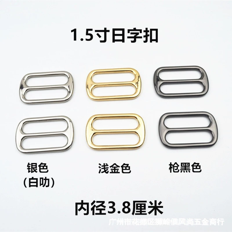 Bag accessory, metal accessories, buckle, 1.5inch