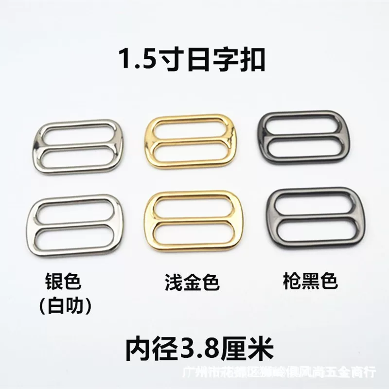 Bag accessory, metal accessories, buckle, 1.5inch
