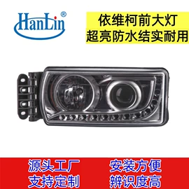 车用氙气灯
