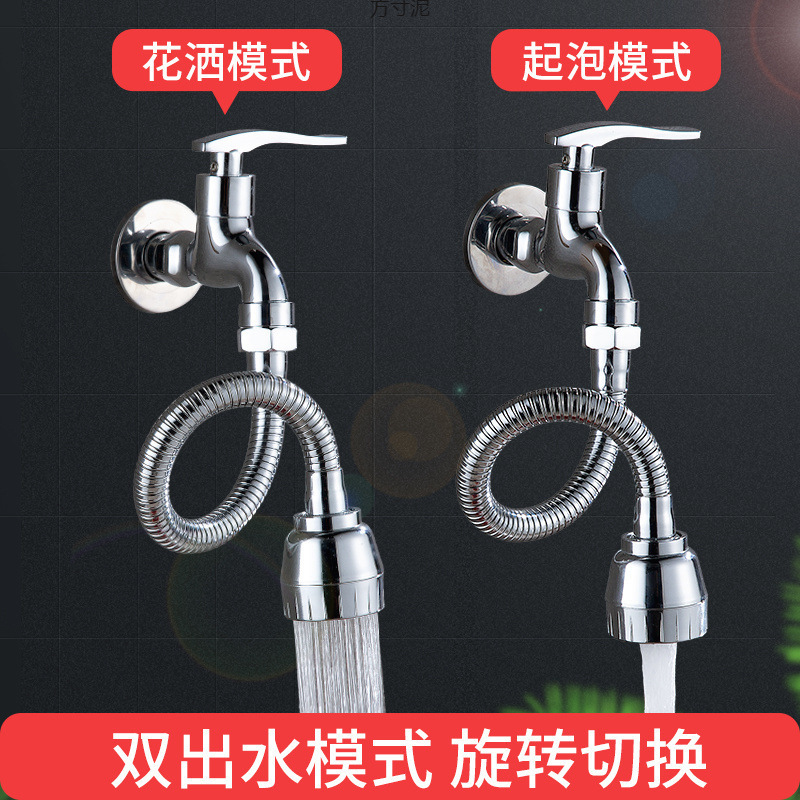 Kitchen Faucet Extender, Sink Filter Spout Extension, Rotating Splash-Proof Bathroom Extender, Universal