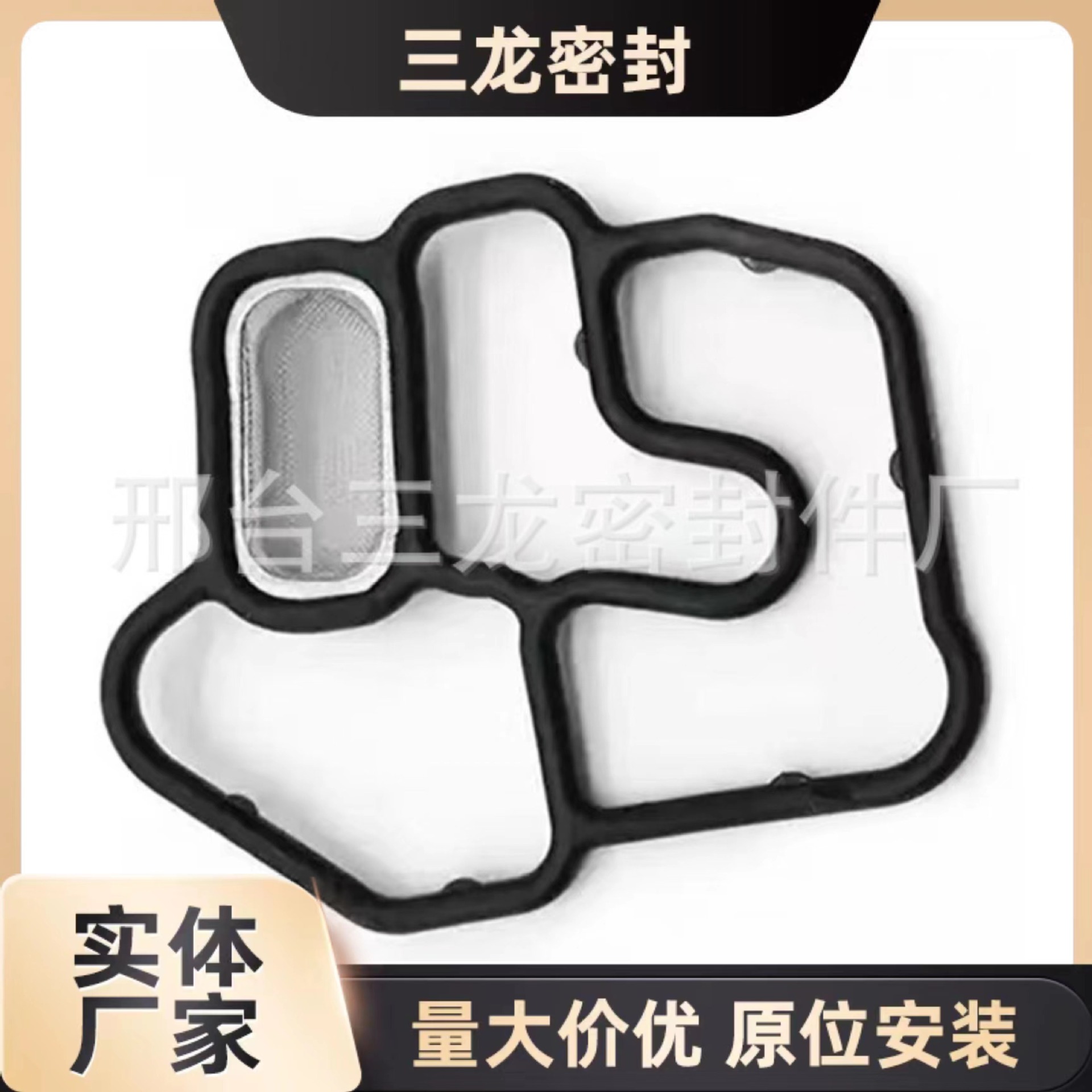 适用于本田飞度思域 电磁阀过滤网 电磁阀垫圈 15825-RBJ-005