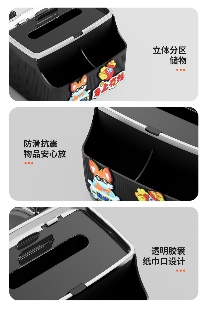 Car Storage Box, Car Armrest Box, Tissue Box, In-Car Paper Dispenser, Multifunctional Foldable Cup Holder, Storage Box