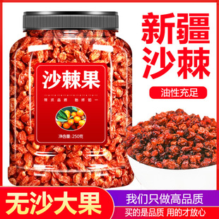 ɳ���½�ɳ����ɢ�b��ș��Ұ���ؼ�ɳ�����ݲ�ˮʳ��ș��ɳ��֭��