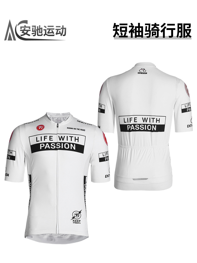 Bicicleta de mangas cortas para hombres de verano de montaña carretera chaqueta pantalones cortos negro y blanco equipo de ropa de bicicleta de secado rápido