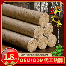 ʯ��q���ėl������ֹ����ð��l�����L��ƷɣƤ�������ݗl1.8*20