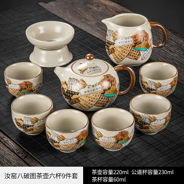 Teapot, set, for 6 cups, 9 pieces