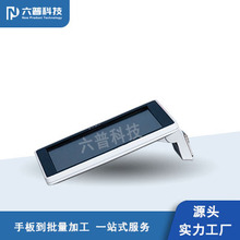 仪器屏幕外壳美容仪器外壳定制小批量塑胶外壳加工