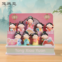 唐小圆国潮古风仕女桌面装饰品洛阳西安旅游文创摆件雪弗板展示架