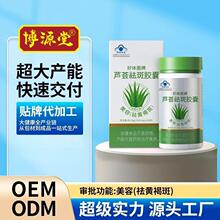 ���w�����J�C�z���������S�ְ߱���ʳƷOEM���ӹ�