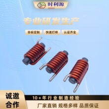 �ֻ�����Ű����R5*20�����1.0UH �߾�1.8MM�����ͭ�ߴŰ����