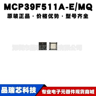 MCP39F511A-E/MQ ���bQFN28 �Դ����ICоƬ �{����оƬ��BOM���