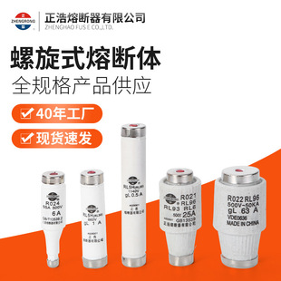 ���� ����RLϵ������ʽRL5-660V RL5-1140V RO21 RO22�մɱ��U��