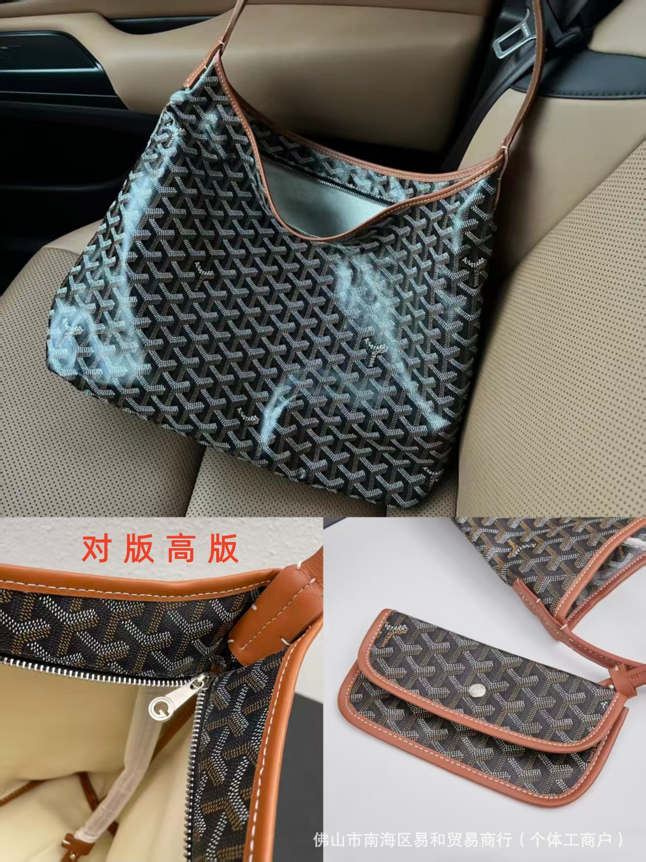 GOYARD Dogtooth Print Hobo Tote Bag, Large Capacity Commuting Women's Bag