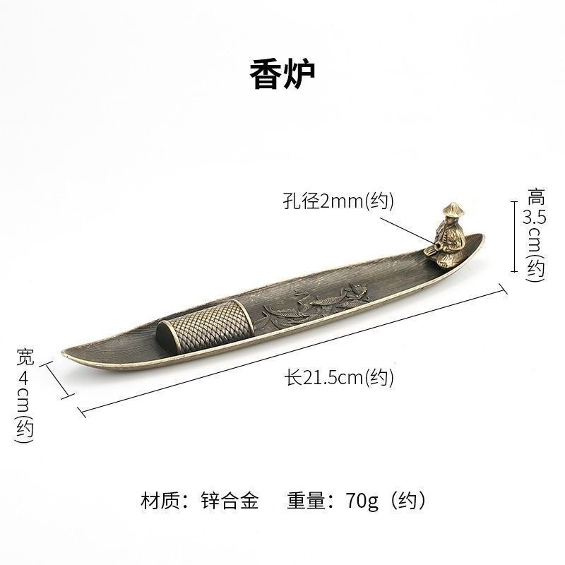 渔翁垂钓黄铜合金复古线香炉家用室内香座檀香沉香线香薰香炉摆件|undefined