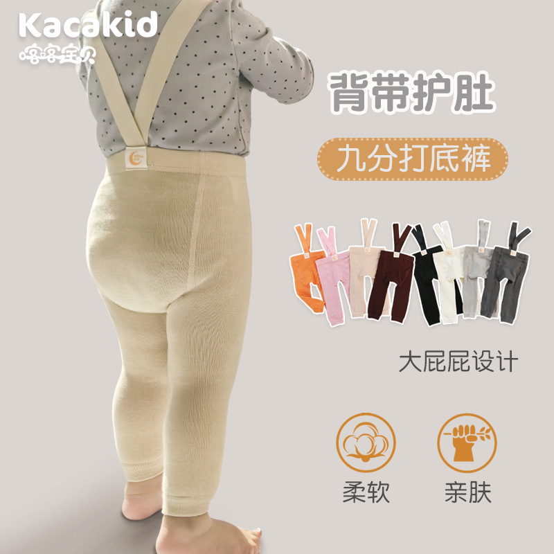New cotton weightlifting pants for babies, Class A tummy-protecting overalls, baby big bottom leggings, Korean style children's spring and autumn pants