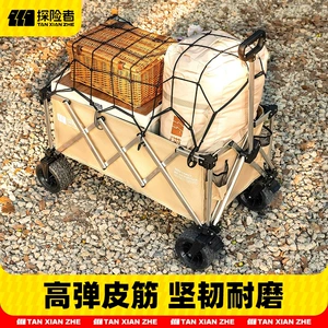 Explorer camping cart drawstring net bag, camping cart fixed net, small cart tie-down rope, miscellaneous item net pocket, trailer strap