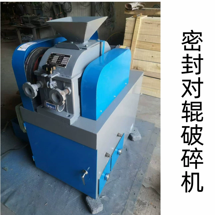 Лаборатория хромированной стали валковая дробилка XPZ-250 x150/200x125/200 × 75