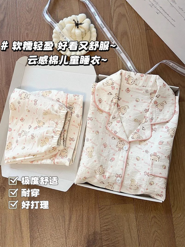Yunduo 綿夏の新しい女の子パジャマ薄い半袖プリンセススタイル年長の子供と女の子のためのホーム服セット|undefined