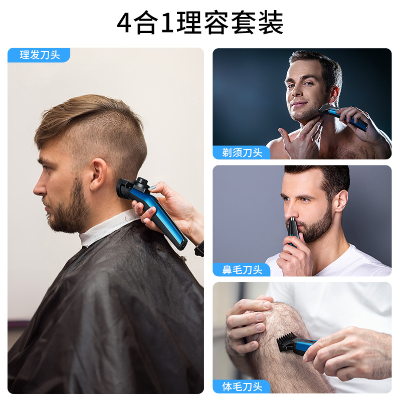 4 en 1 multifuncional para hombres afeitadora eléctrica casera recortadora de pelo nasal afeitadora cortadora de pelo de corte de aceite