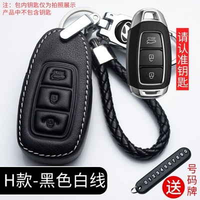 Beijing Hyundai Leading Name Turina – Car key bag - h-white-line-anti-lost-buckle-braided-rope-number-plate