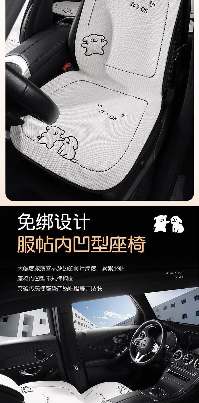 2026 New Car Seat Cushion, Universal for All Seasons, Cotton and Linen Breathable Rear Seat Cushion, Summer Half-Cover Seat Cover