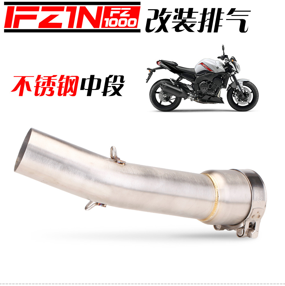Suitable for Yamaha Yamaha Fz1N Fz1000 Modified Middle Section 51mm Interface Tail Section Exhaust Pipe