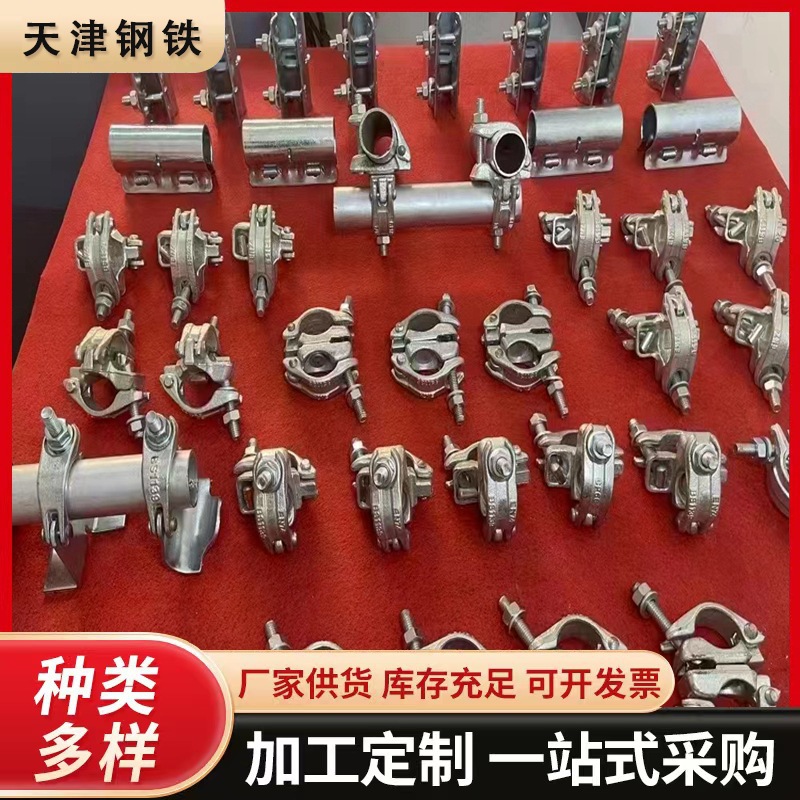 扣件厂家钢管扣件卡扣英式日式镀锌锻造十字旋转悬梁扣件脚手架扣