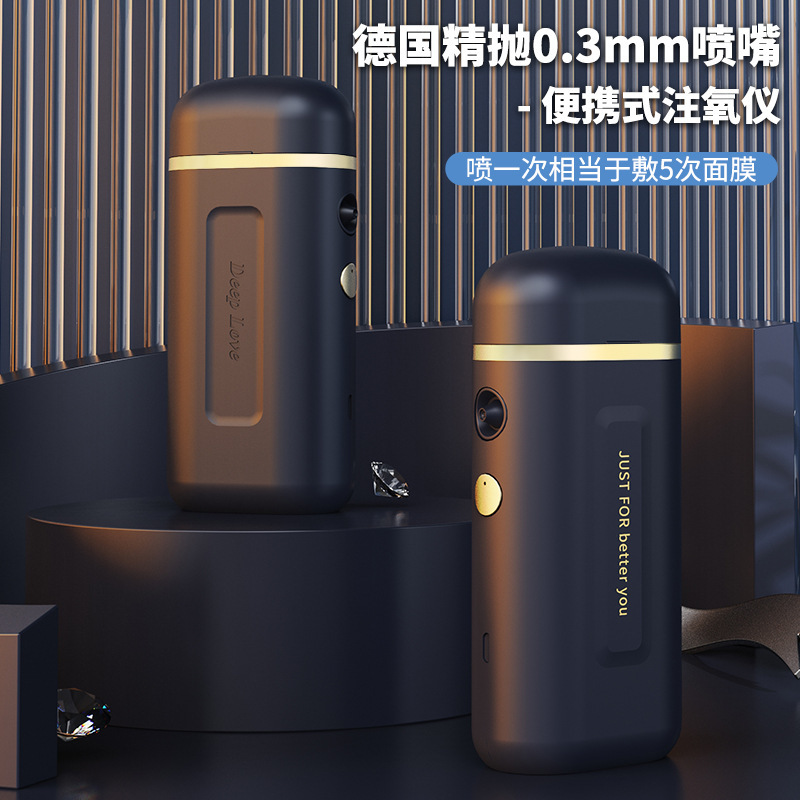 Oxygen Injection Instrument Household Portable Handheld Facial Spray Gun Essence Water Nano Spray Beauty Salon High Pressure Water Replenishment Instrument