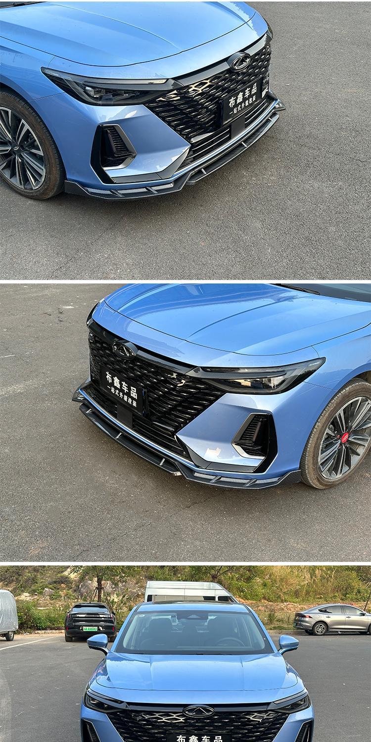 Suitable for Chery Arrizo 8 Front Spoiler Modification Decorative Front Lip Side Skirt Large Surround Anti-Collision Special Appearance Wholesale