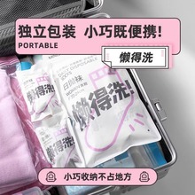 MINISO名创优品六双装日抛女士短袜便携一次性出差旅行纯色男袜子